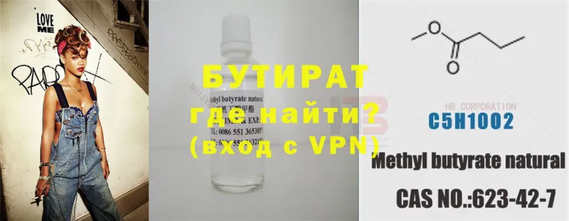 Где найти наркотики Балтийск Марихуана  Меф  Cocaine  Alpha-PVP  АМФЕТАМИН  ГАШ 