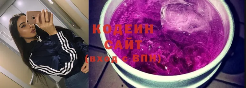 нарко площадка какой сайт  Балтийск  Codein Purple Drank  наркота 