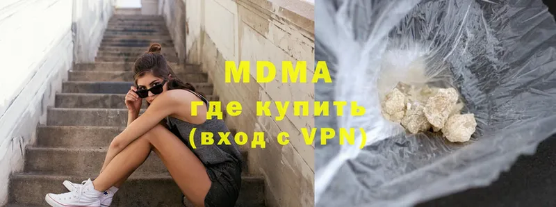 hydra сайт  Балтийск  МДМА VHQ  купить закладку 